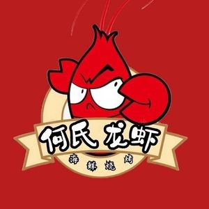 Heshi Lobster & Seafood BBQ