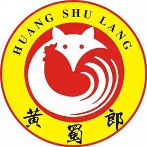 Huang Shu Lang Chicken Stew (Mei Shan Road Branch)