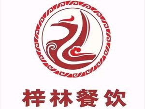 Zi Lin Xuan Restaurant (Xue Ji Road Branch)