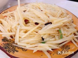 Fami Rice Restaurant