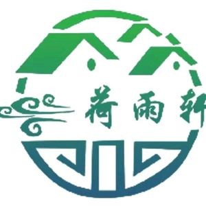 He Yu Xuan Restaurant