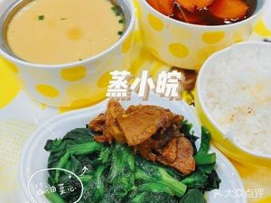 Steamed Xiaowan (Hefei XinQiao International Airport Branch)
