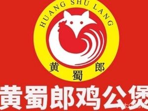 Huang Shulang Chicken Stew (Jiulong Road Branch)