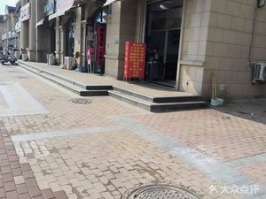 Huainan Beef Soup (Aviation New Town Branch)