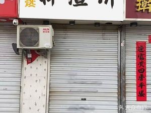 Guo Ran · Crispy Pancake (Zhuoran Residence Branch)