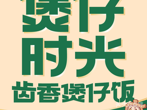 Baozi Time (Xinhua International Store)