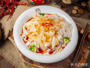 Chaoji Liangpi (Mingzhu Lakefront Store)