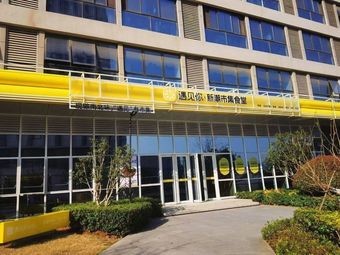 Meet You New Trend Market Canteen