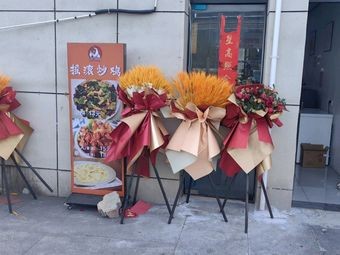 Rock & Roll Chicken Stir-Fry