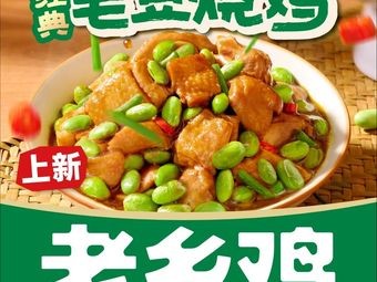 Xiaojī (Hefei NIO Park Branch)