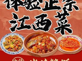 Lao Tiao Gan Rice (Zilan Garden Branch)