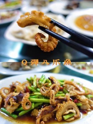 Weihai Dumpling Seafood Restaurant