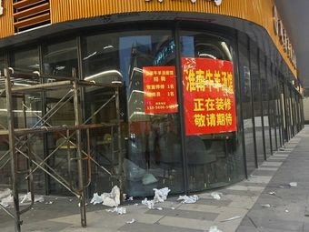 Special Clay Pot Braised Chicken