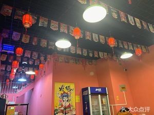 Hefei Economic & Technological Development Zone Shu Shuan Shuan Street Food Hot Pot