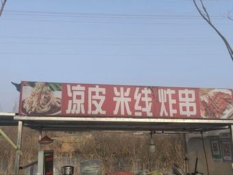 Little Greedy Sticks