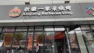 Xinjiang Yi Jia Qin Barbecue (Global Financial Plaza Branch)