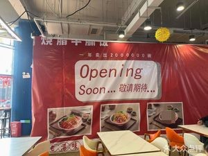 Gang Wang Roast Pork Rice (An Nong Da Store)