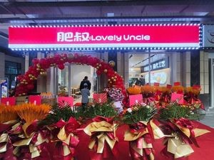 Fei Shu Dumplings (Chengxi Bridge Garden Branch)