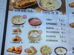 Fei Shu Dumplings (Xin Qiao Home Garden Store)