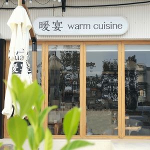 Nuanyan Xiao Lingnan