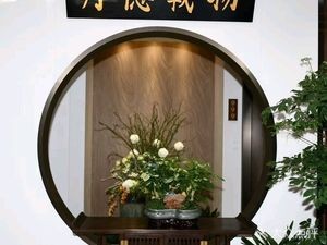 Flavor Hall Private Kitchen · Hefei Cuisine (Shushan Branch)