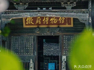 Hui Chef Private Kitchen