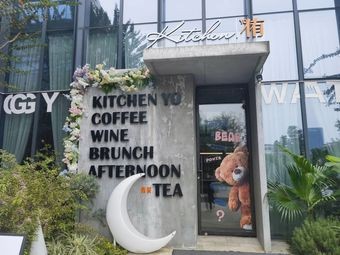 kitchenYueYu·Yunhuadian West Cuisine Cloud