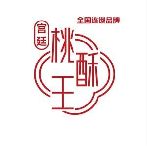 Imperial Peach Shortbread King