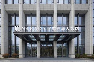 NARADA Civil Aviation Junlan Grand Hotel