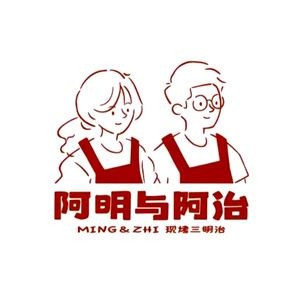 Aming and Azhi Freshly Baked Sandwiches