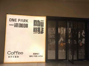 Jing Gu Garden · American Style Eatery (Cross-border E-commerce Park Store)