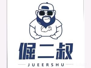 Jue Er Shu Sour Fish with Pickled Mustard Greens & Hong Kong Style Pork Belly Rice