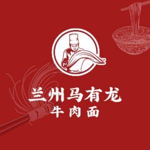 Lanzhou Ma Youlong Beef Noodles (Zhong'an Chuanggu Store)
