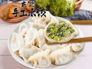 Northeast Dumpling King (Tian'e Garden Branch)