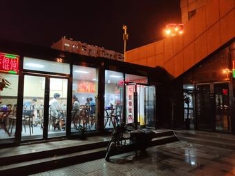 Qianli Xiang Wonton (Huoshan Road Branch)