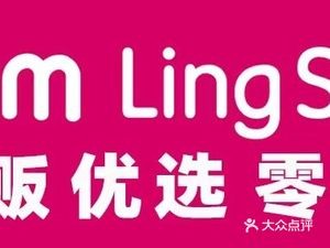 Iam Ling Shi (Anhui Agricultural University Branch)