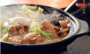 Yang Ming Yu Braised Chicken Rice (Wanhel Road Branch)