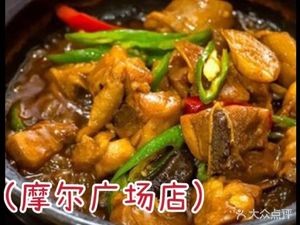 Braised Chicken Rice · Kung Fu Claypot (More Plaza Branch)