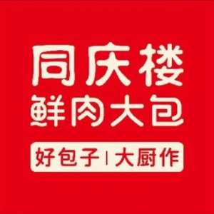 Tongqinglou Fresh Meat Baozi (Fanchang Road Store)