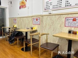 Old Xie Lamb Soup House