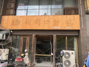 Zero Five Ramen