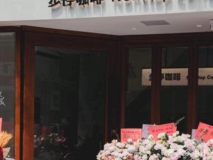 Bu Ting Coffee