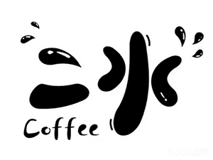 Ershui Coffee