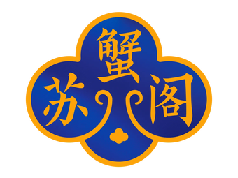 Su Chage Crab Specialty Store (Hefei Store)