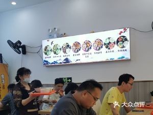 Aming Rice and Bone Soup (Zhidian Baijingwan Store)