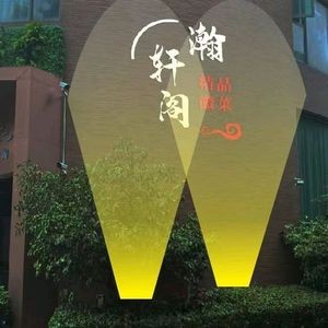 Han Xuan Ge