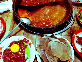 Mo Qi Chongqing Old Hot Pot (Tianqing Building Store)