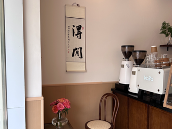 Dexian Coffee