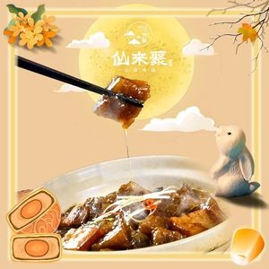 Xian Lai Ju · Zhen Wei Restaurant (Guichi Road Store)