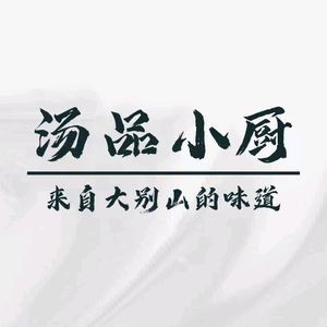 Soup Kitchen (Lingshi Xuefu Store)